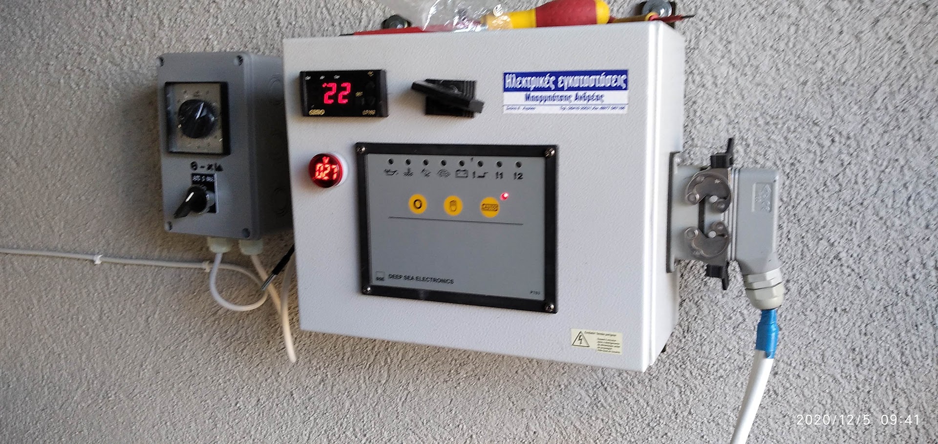 Barbatsis Andreas Electricians · Φωτογραφίες 1